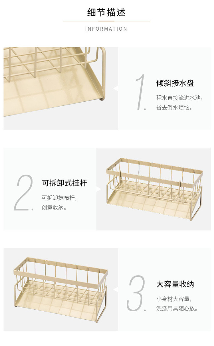 modern-housewife-rag-drainer-with-double-pole-17
