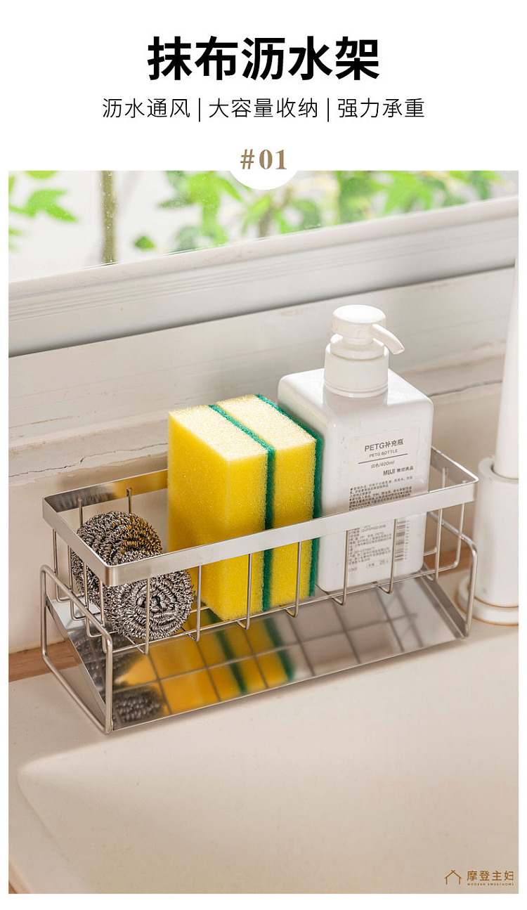 modern-housewife-rag-drainer-with-double-pole-5