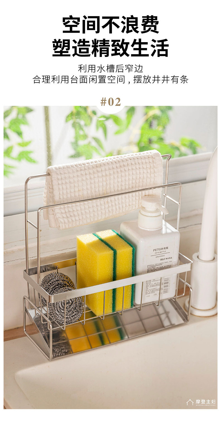 modern-housewife-rag-drainer-with-double-pole-6