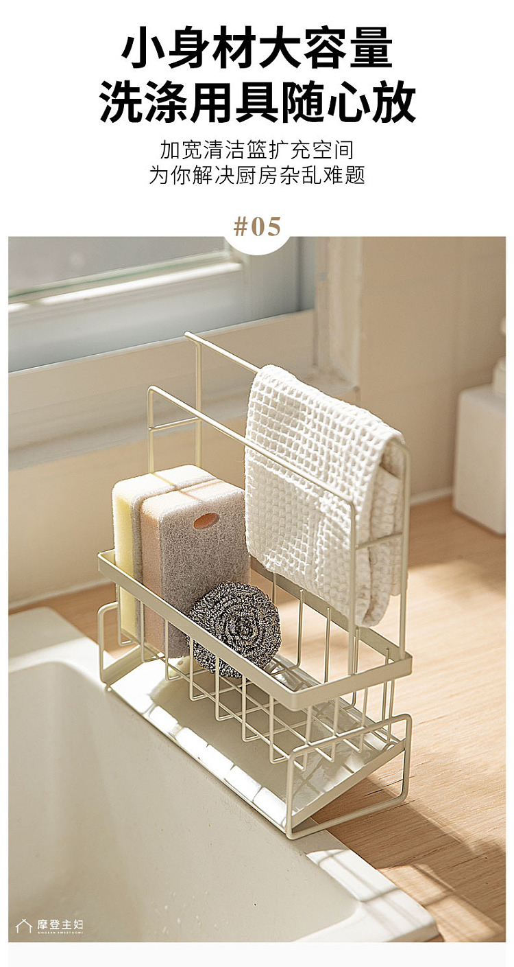 modern-housewife-rag-drainer-with-double-pole-9