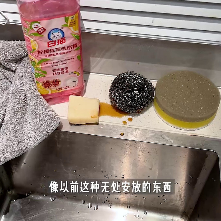 modern-housewife-rag-drainer-with-double-pole-3