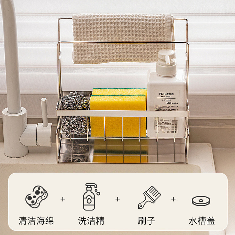 modern-housewife-rag-drainer-with-double-pole-4