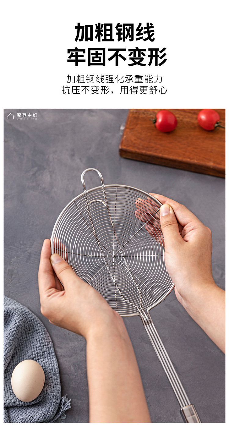 modern-housewife-fondue-leaky-spoon-304-stainless-steel-15cm-10