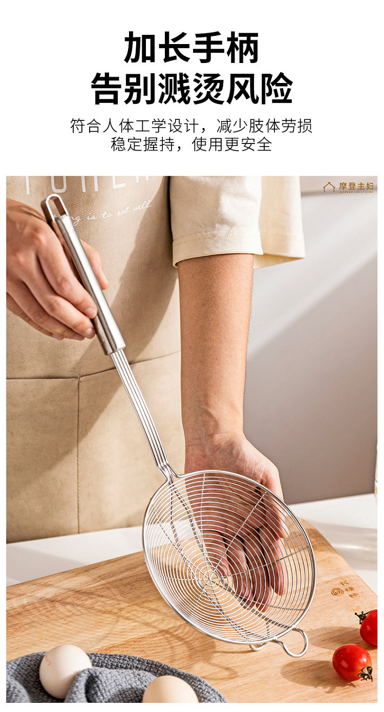 modern-housewife-fondue-leaky-spoon-304-stainless-steel-15cm-11