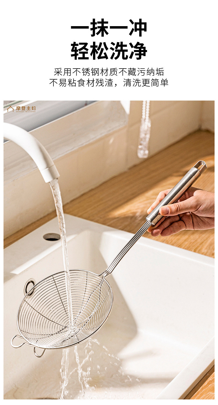modern-housewife-fondue-leaky-spoon-304-stainless-steel-15cm-12