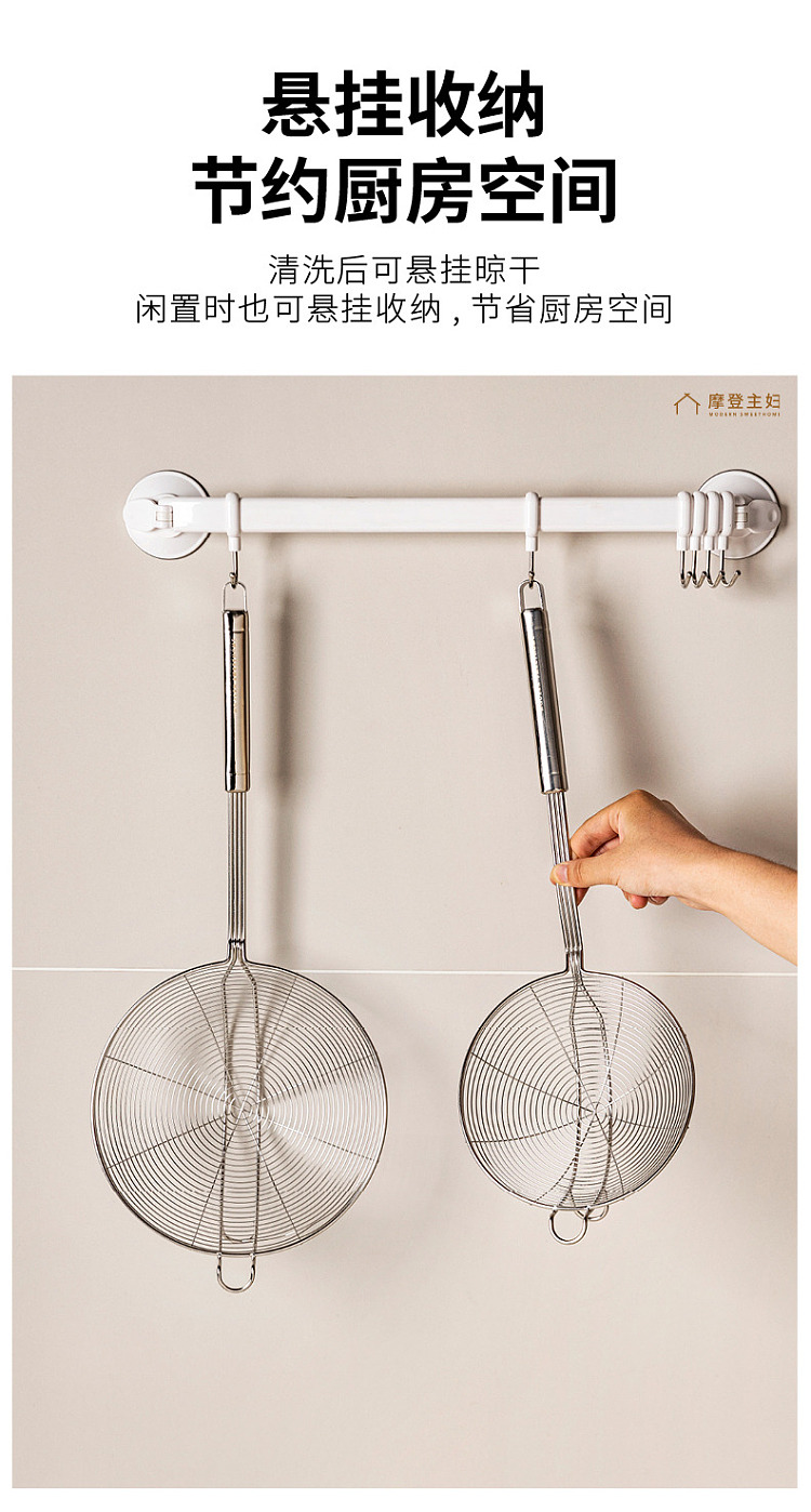 modern-housewife-fondue-leaky-spoon-304-stainless-steel-15cm-13