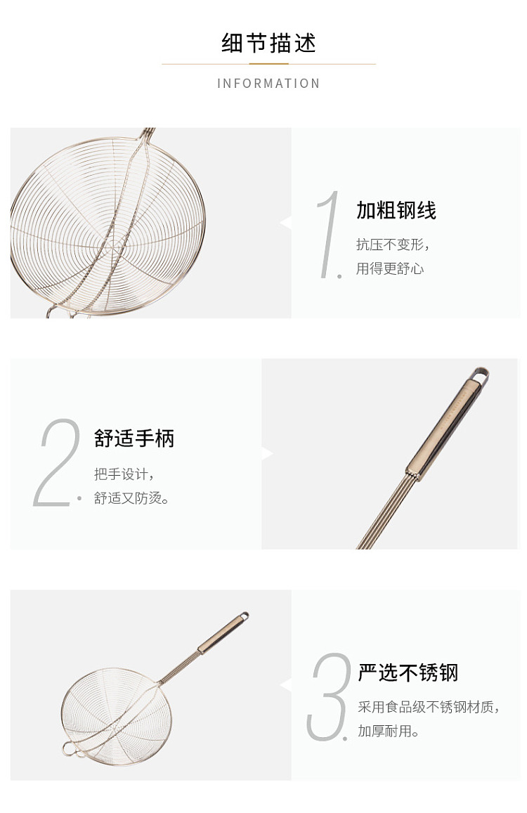 modern-housewife-fondue-leaky-spoon-304-stainless-steel-15cm-15