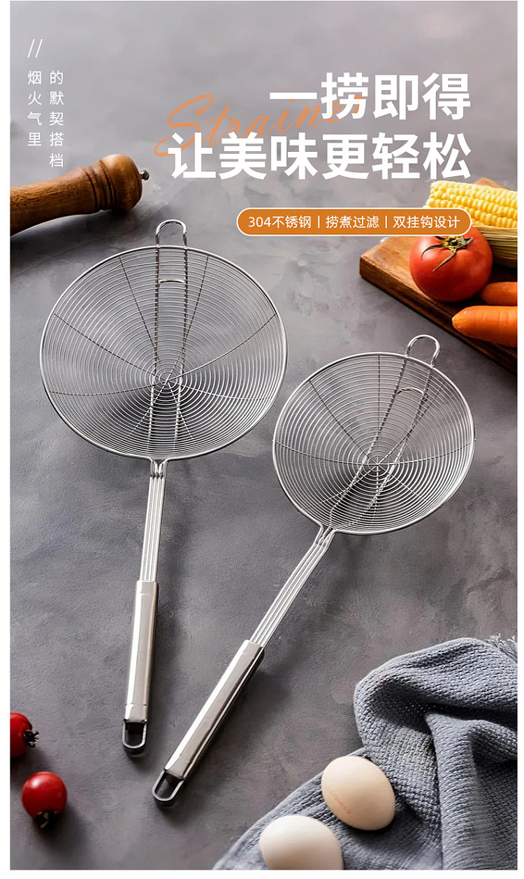 modern-housewife-fondue-leaky-spoon-304-stainless-steel-15cm-2