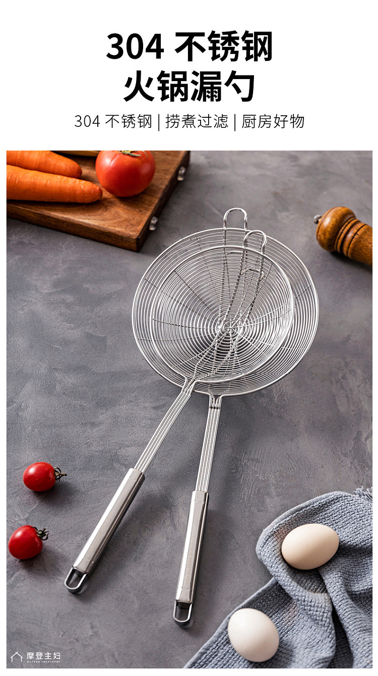 modern-housewife-fondue-leaky-spoon-304-stainless-steel-15cm-4