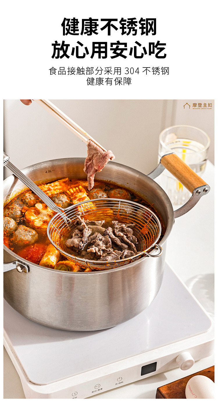 modern-housewife-fondue-leaky-spoon-304-stainless-steel-15cm-5