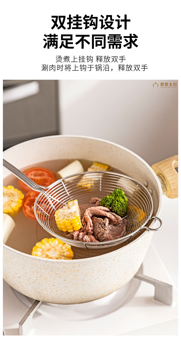 modern-housewife-fondue-leaky-spoon-304-stainless-steel-15cm-7