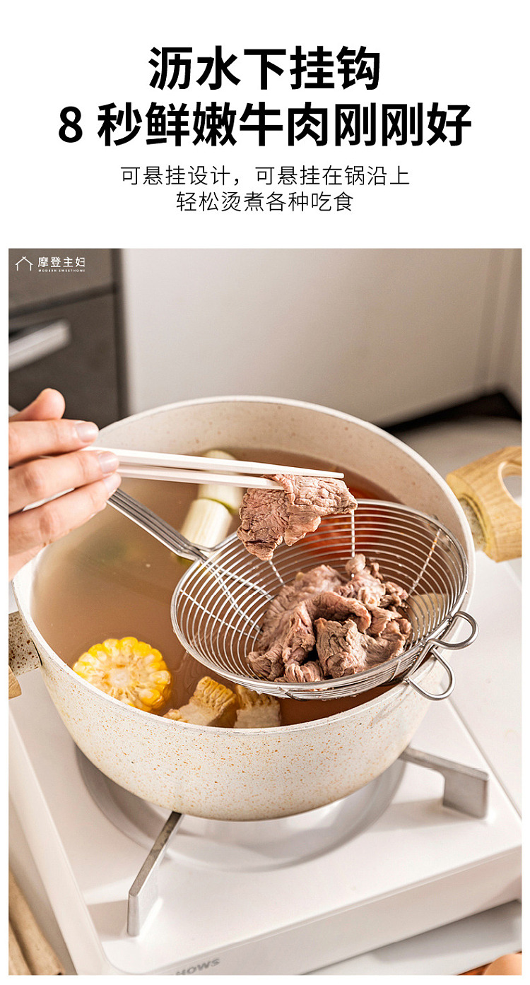 modern-housewife-fondue-leaky-spoon-304-stainless-steel-15cm-8