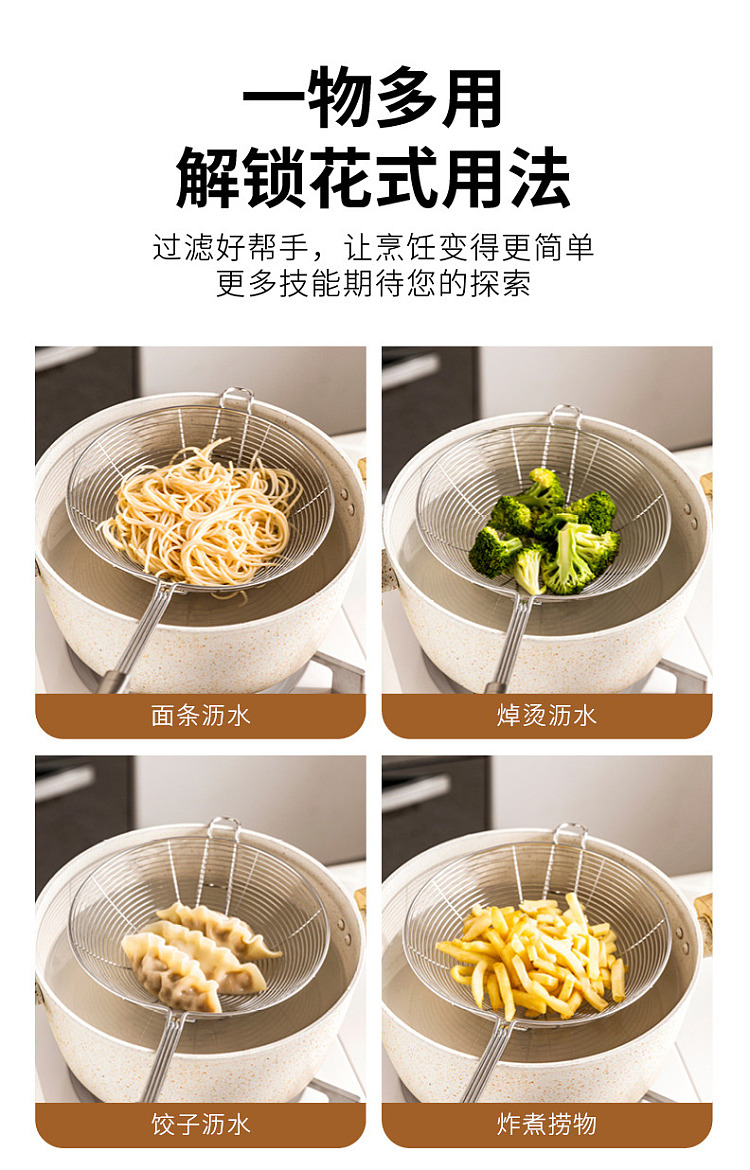 modern-housewife-fondue-leaky-spoon-304-stainless-steel-15cm-9