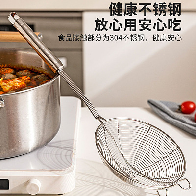 摩登主妇 火锅漏勺 304不锈钢 15cm