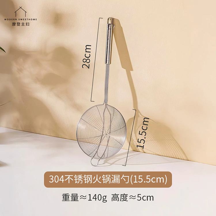 modern-housewife-fondue-leaky-spoon-304-stainless-steel-15cm-2