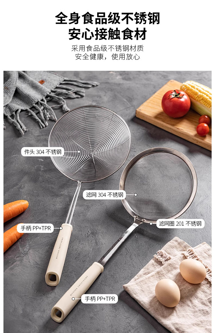 modern-housewife-fishing-spoon-cream-color-304-stainless-steel-17cm-10