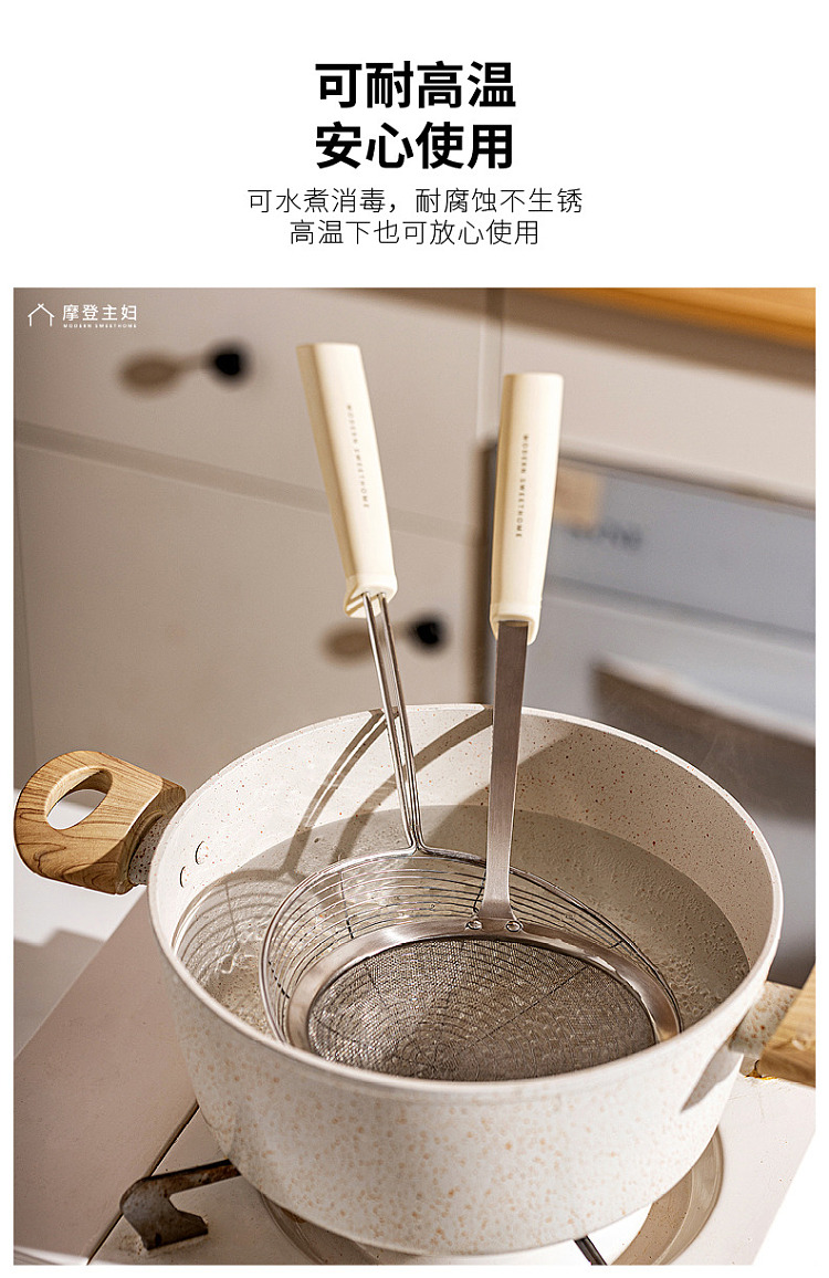 modern-housewife-fishing-spoon-cream-color-304-stainless-steel-17cm-11