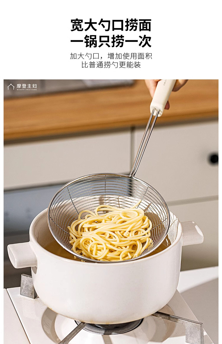 modern-housewife-fishing-spoon-cream-color-304-stainless-steel-17cm-12