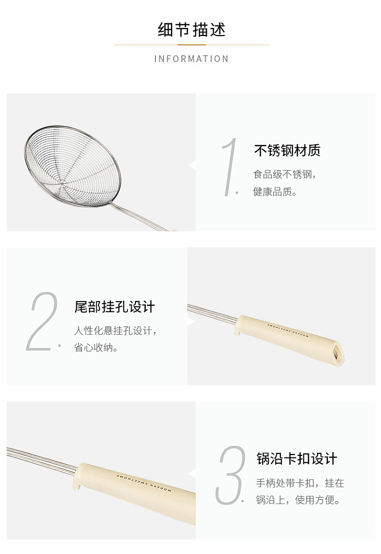 modern-housewife-fishing-spoon-cream-color-304-stainless-steel-17cm-26