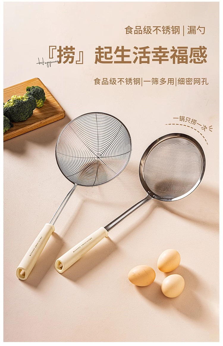 modern-housewife-fishing-spoon-cream-color-304-stainless-steel-17cm-6