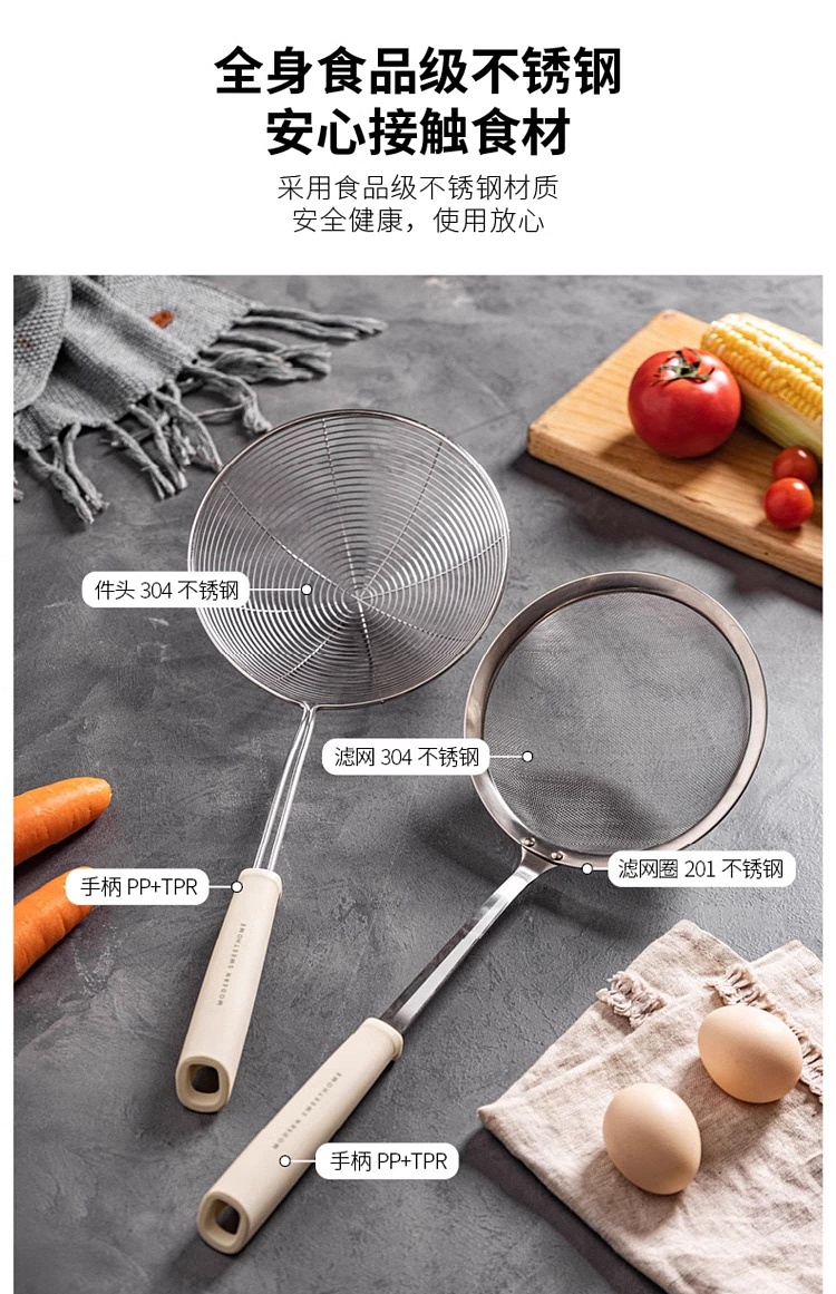 modern-housewife-strainer-spoon-cream-304-stainless-steel-15cm-10