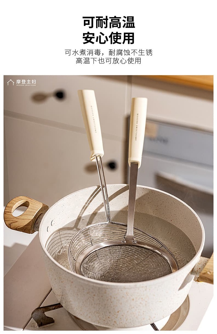 modern-housewife-strainer-spoon-cream-304-stainless-steel-15cm-11