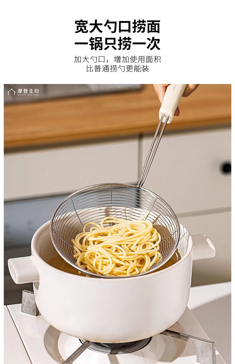 modern-housewife-strainer-spoon-cream-304-stainless-steel-15cm-12