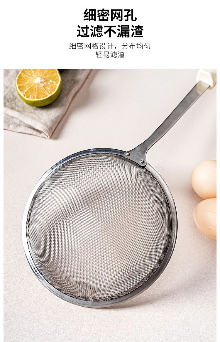 modern-housewife-strainer-spoon-cream-304-stainless-steel-15cm-14