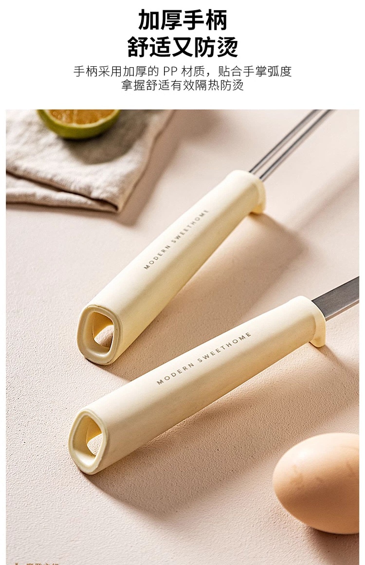 modern-housewife-strainer-spoon-cream-304-stainless-steel-15cm-18