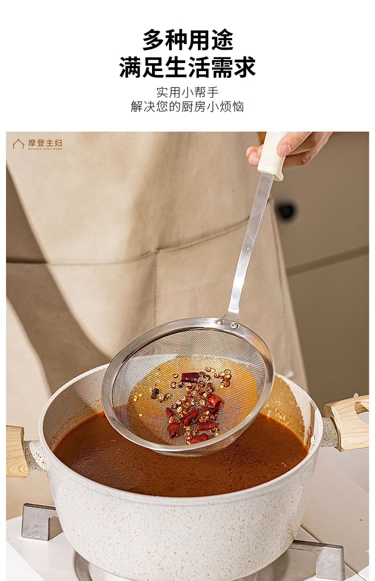 modern-housewife-strainer-spoon-cream-304-stainless-steel-15cm-3