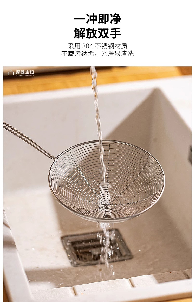 modern-housewife-strainer-spoon-cream-304-stainless-steel-15cm-4