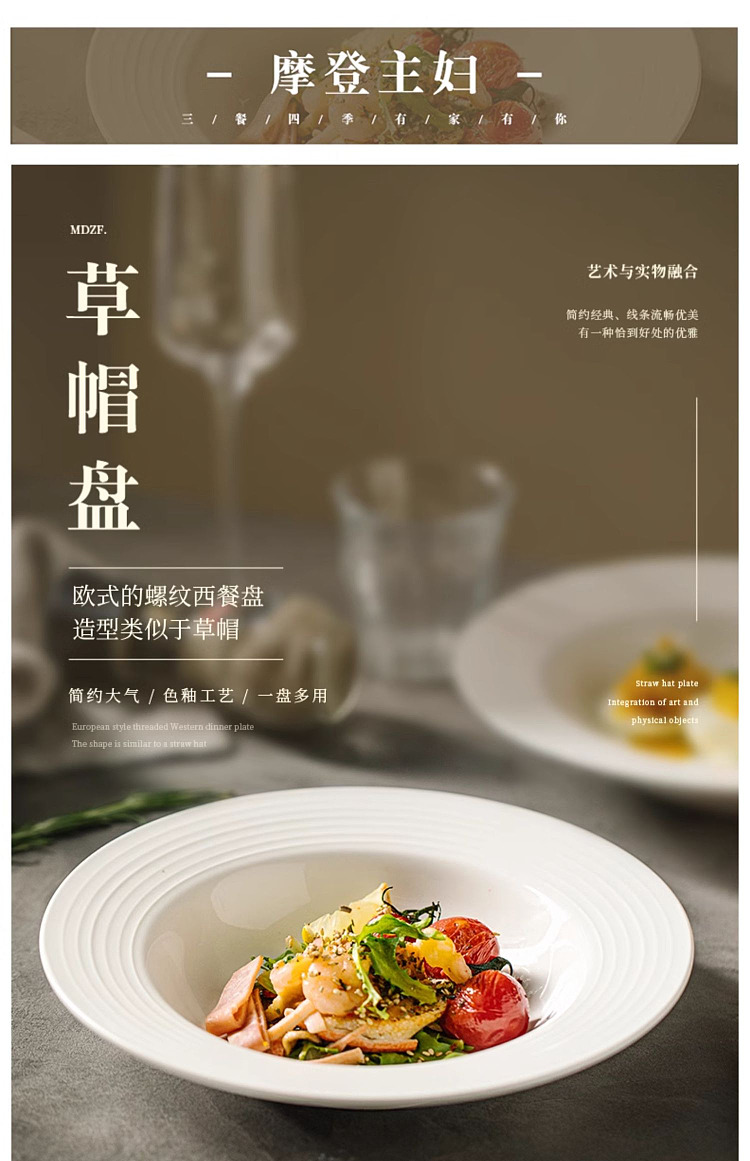 modern-housewife-threaded-straw-hat-plate-white-85-in-1