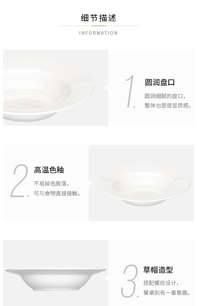 modern-housewife-threaded-straw-hat-plate-white-85-in-19