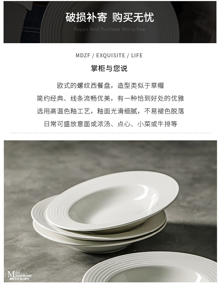 modern-housewife-threaded-straw-hat-plate-white-85-in-3