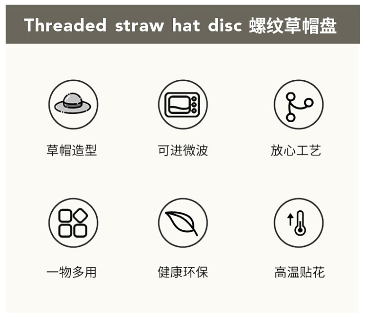 modern-housewife-threaded-straw-hat-plate-white-85-in-4