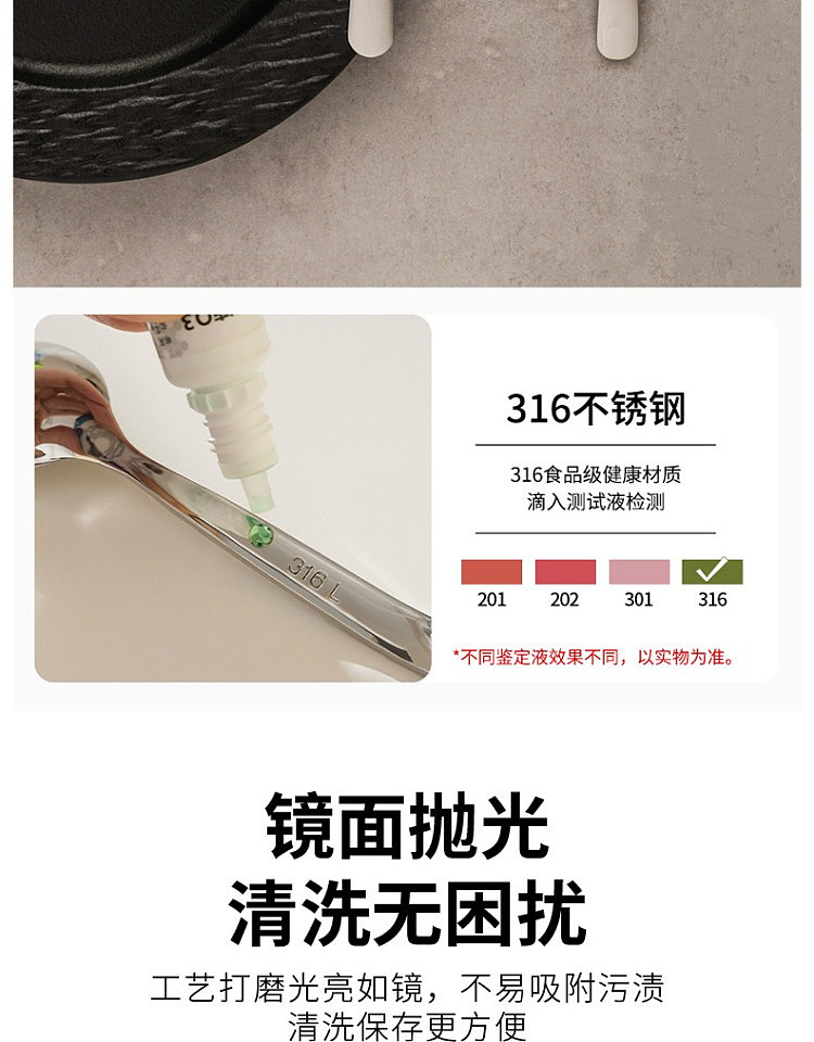 modern-housewife-flat-spoon-316-stainless-steel-large-10