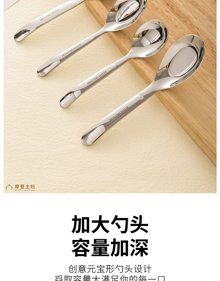 modern-housewife-flat-spoon-316-stainless-steel-large-13