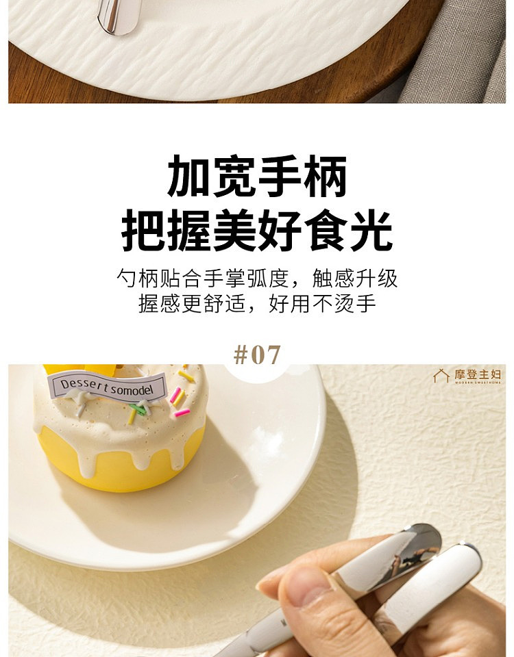 modern-housewife-flat-spoon-316-stainless-steel-large-15