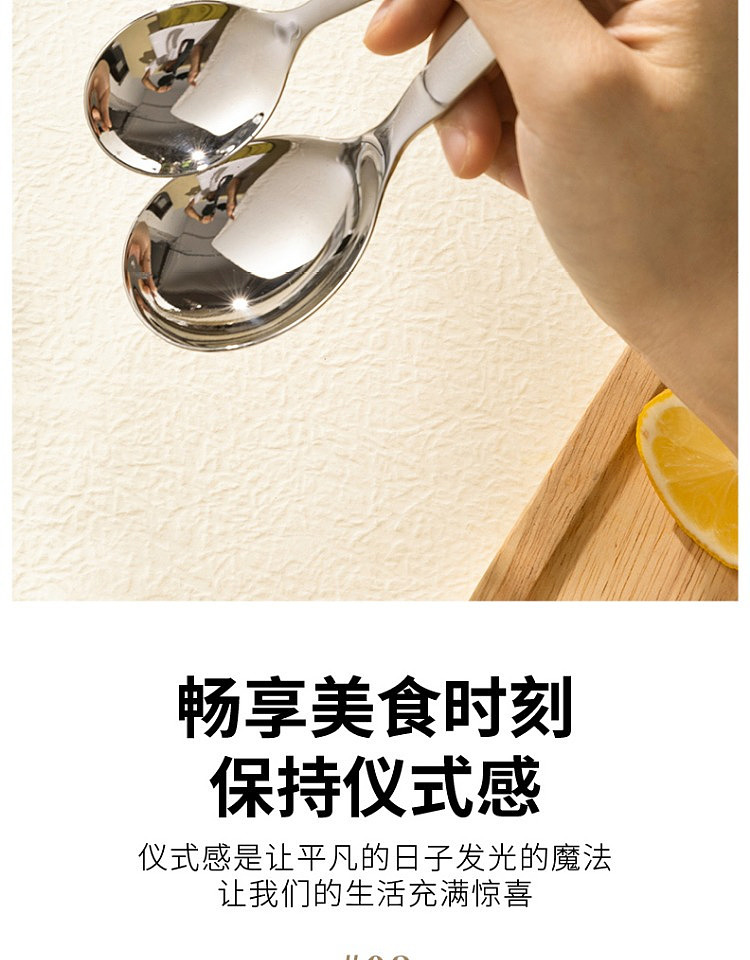modern-housewife-flat-spoon-316-stainless-steel-large-16