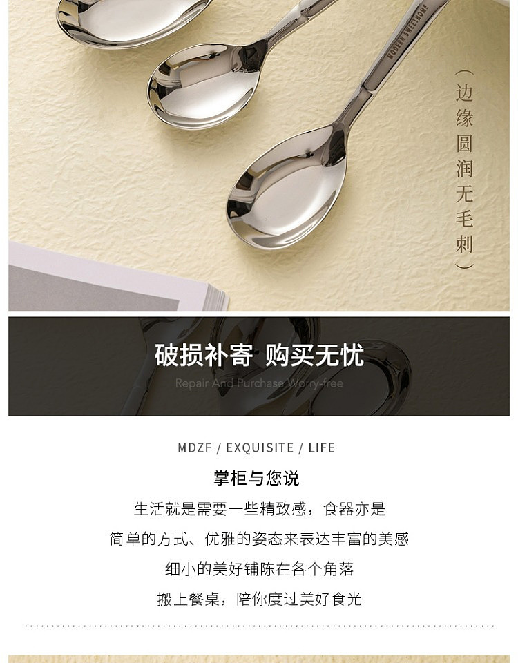 modern-housewife-flat-spoon-316-stainless-steel-large-3