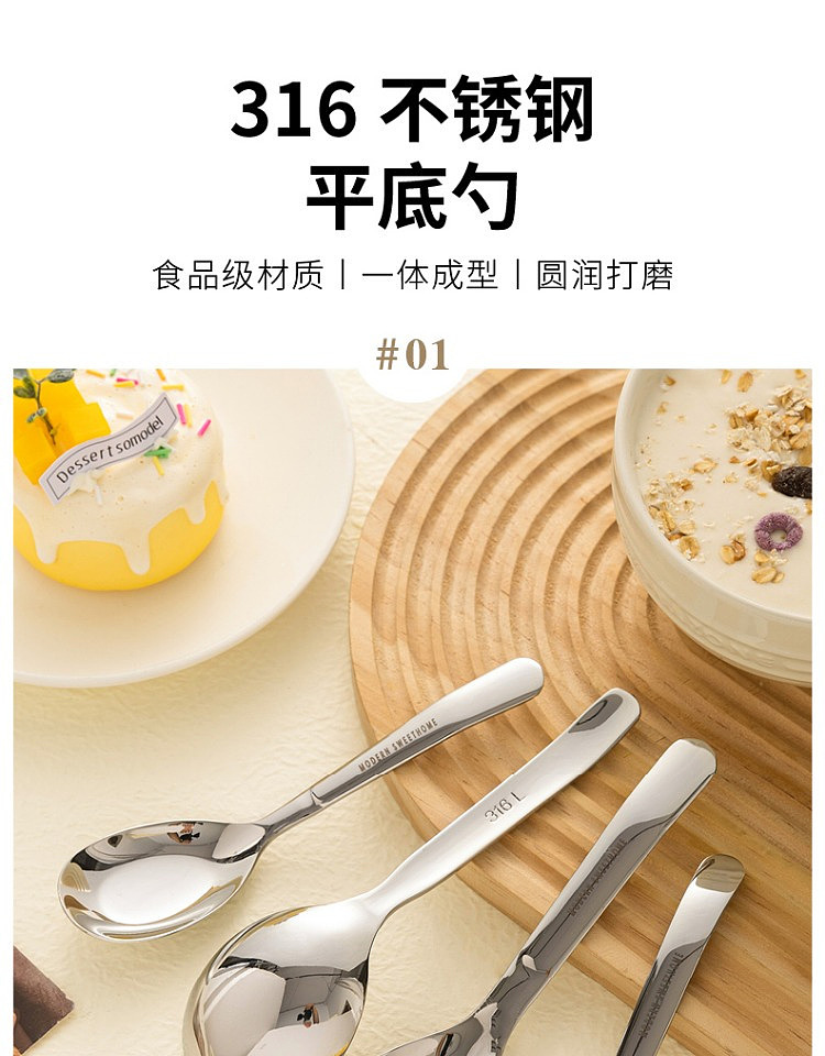 modern-housewife-flat-spoon-316-stainless-steel-large-5