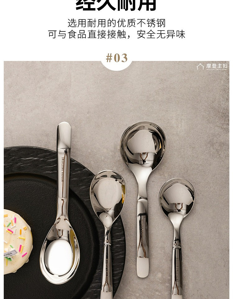 modern-housewife-flat-spoon-316-stainless-steel-large-9