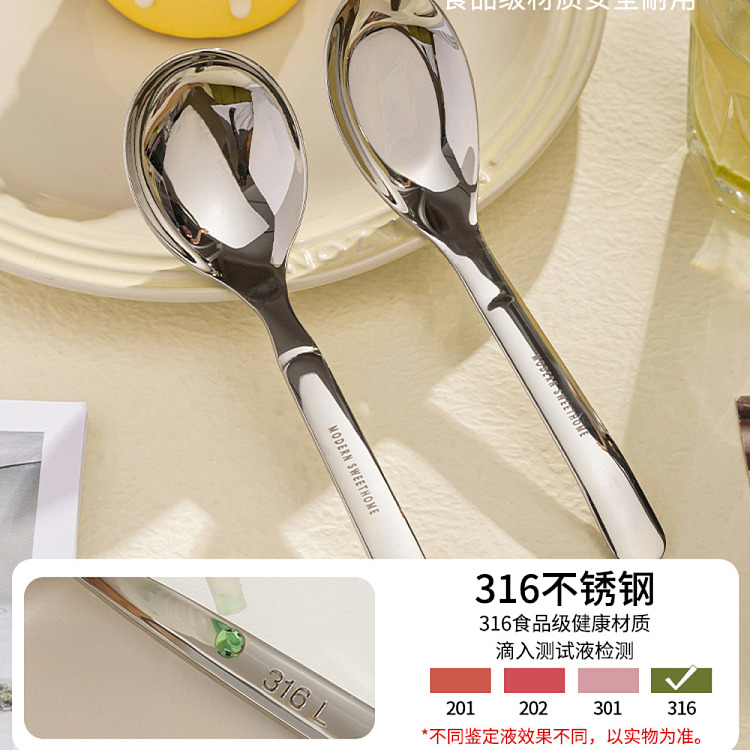 modern-housewife-flat-spoon-316-stainless-steel-large-3