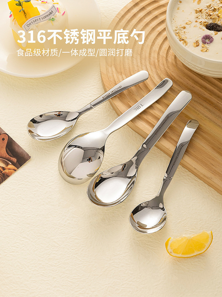 modern-housewife-flat-spoon-316-stainless-steel-small-1