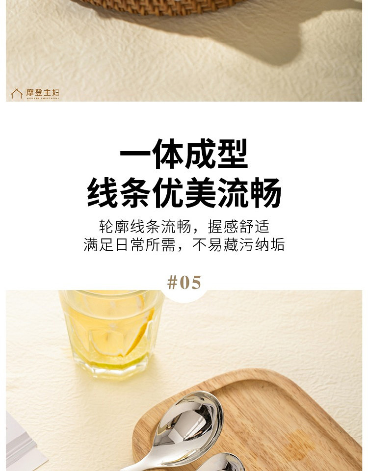 modern-housewife-flat-spoon-316-stainless-steel-small-12