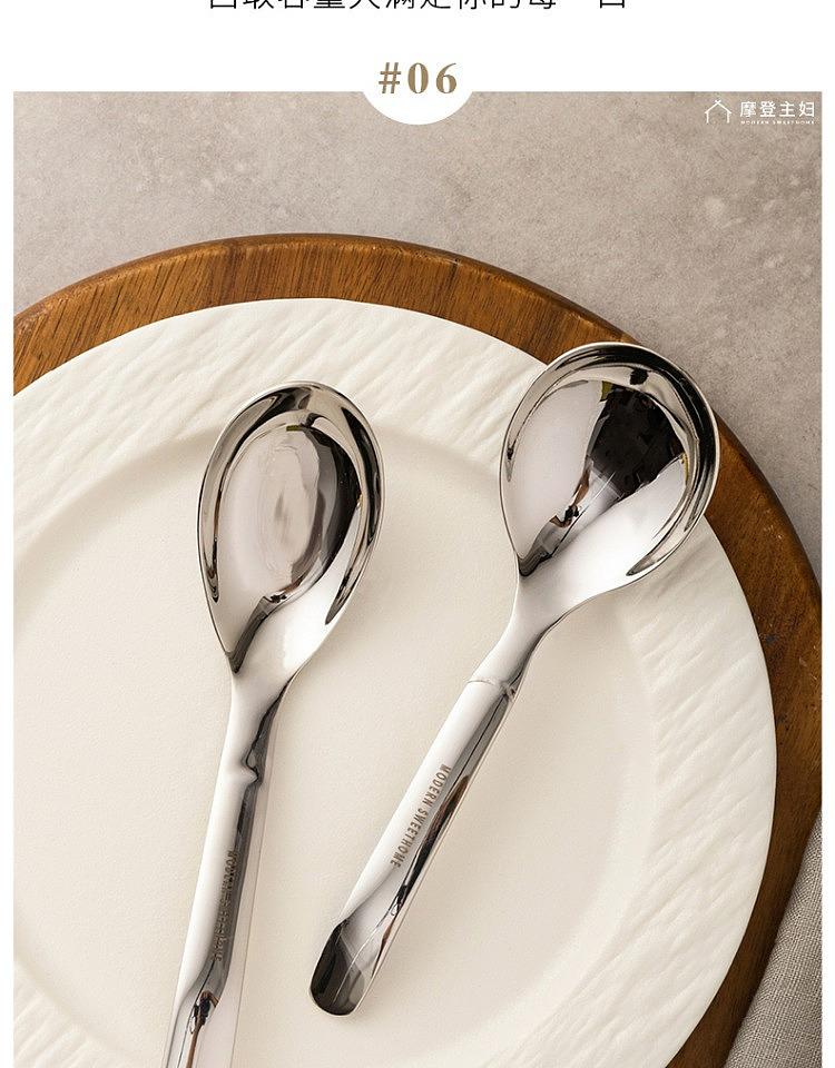 modern-housewife-flat-spoon-316-stainless-steel-small-14