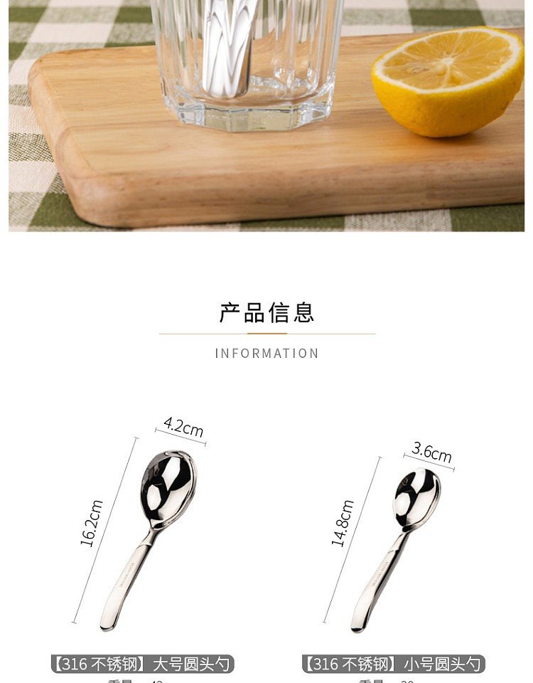modern-housewife-flat-spoon-316-stainless-steel-small-20