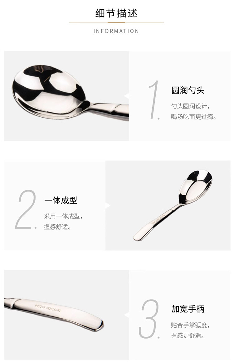 modern-housewife-flat-spoon-316-stainless-steel-small-22