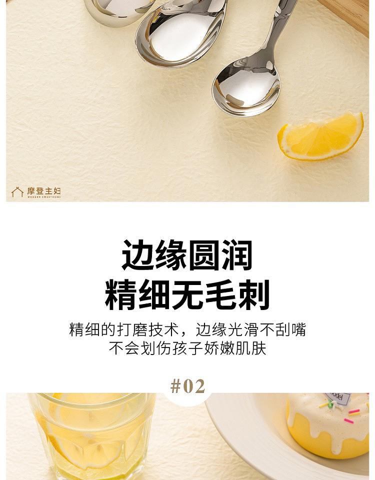 modern-housewife-flat-spoon-316-stainless-steel-small-6