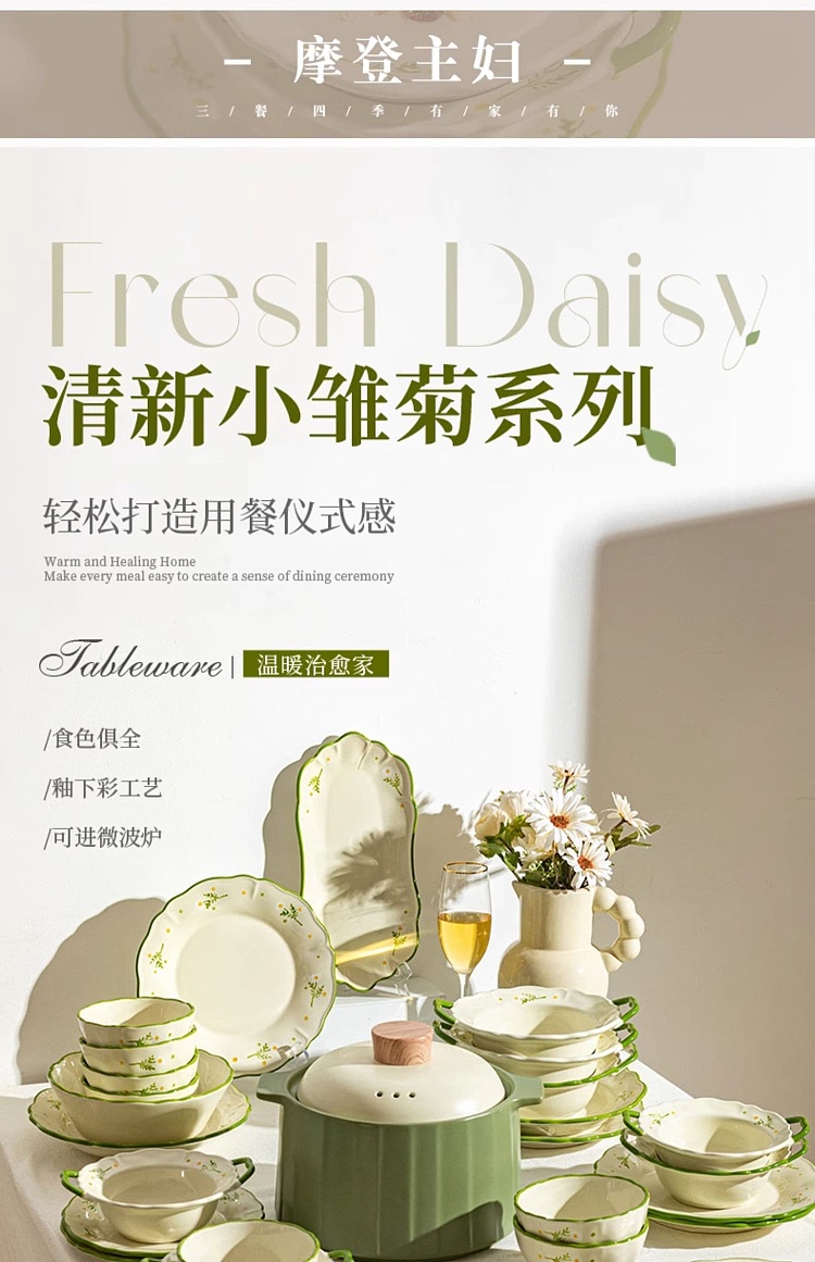 modern-housewife-fresh-daisy-rice-bowl-475-in-1